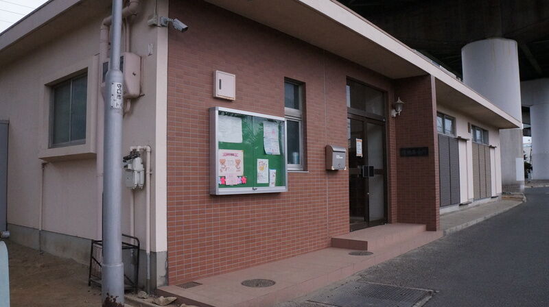 緑橋集会所 建物外観