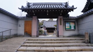 西照寺