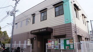 清水谷公園会館