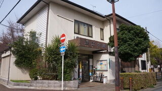 深江会館