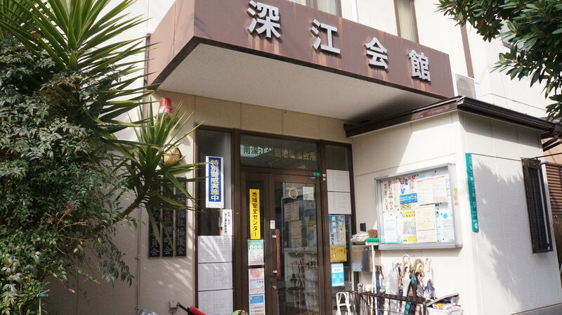 深江会館 エントランス