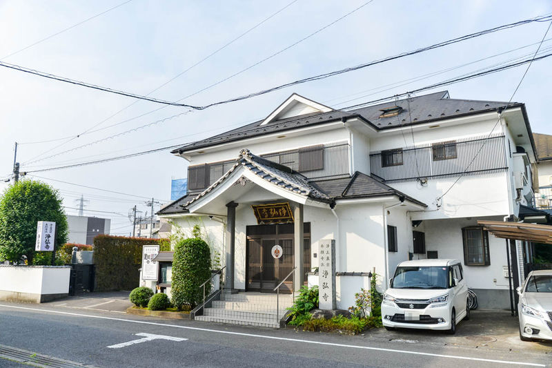 浄弘寺 外観1