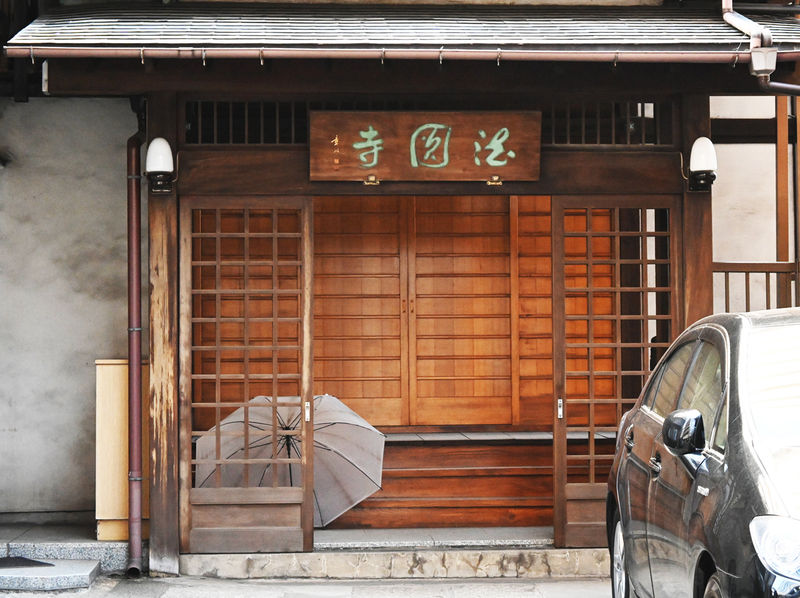 法円寺 本堂
