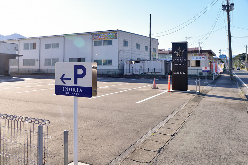 セレモニーホール INORIA （いのりあ） 入り口