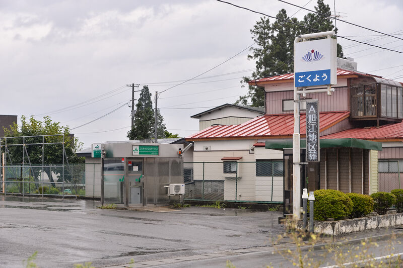 ごくよう若柳会館 入り口