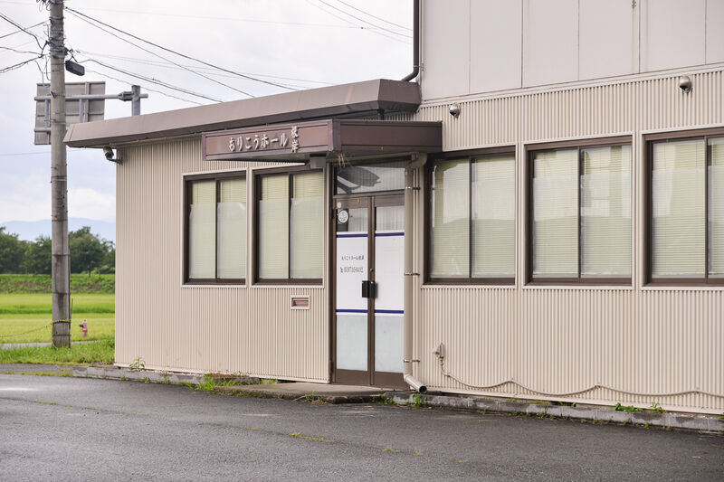 もりこうホール根岸 入り口