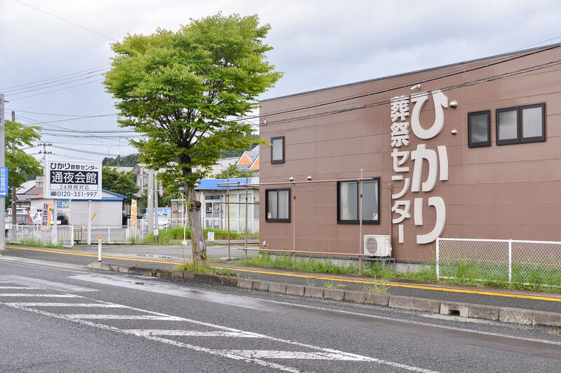ひかり葬祭センター通夜会館 入り口