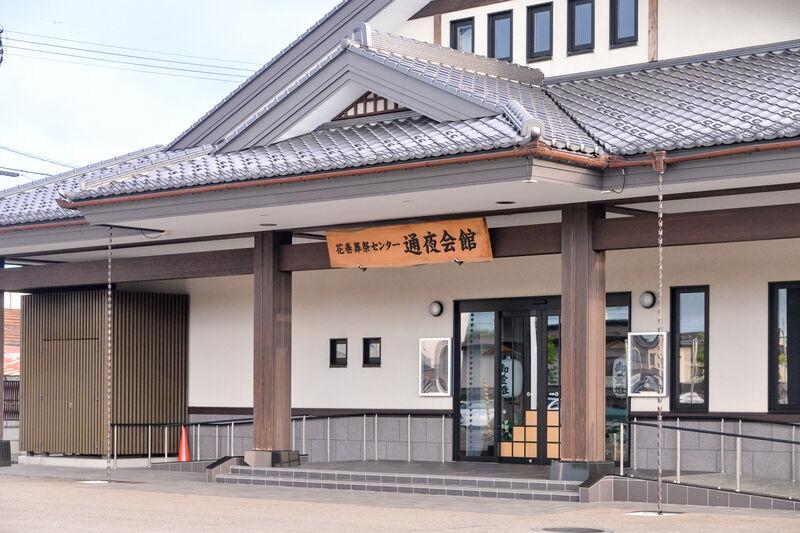 花巻葬祭センター通夜会館 入り口