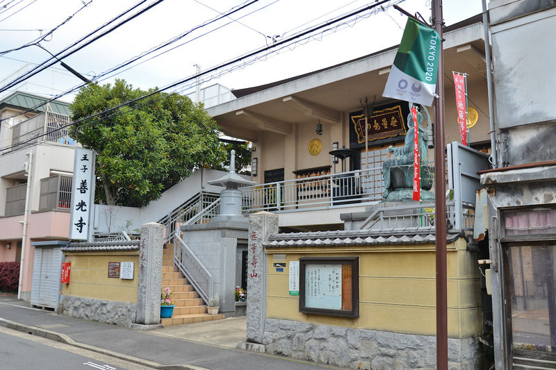 王子善光寺 外観1