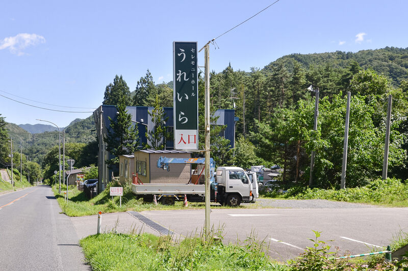 うれいらホール 入り口
