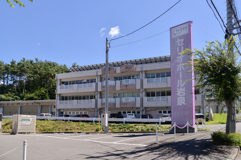 セリオホール岩泉 入り口