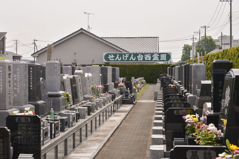せんげん台西霊園 外観２
