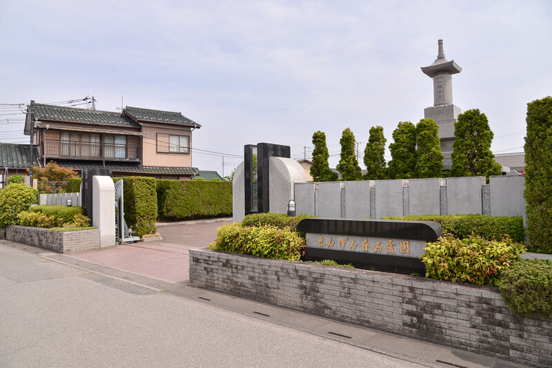 せんげん台西霊園 入り口