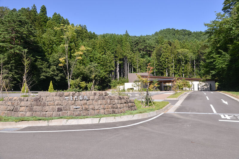 やまだ斎苑 入り口