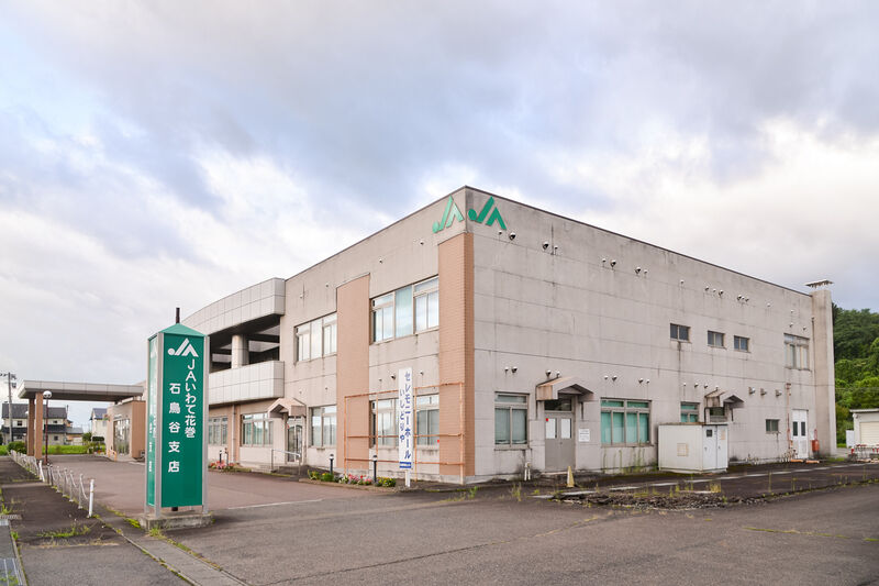 セレモニーホールいしどりや