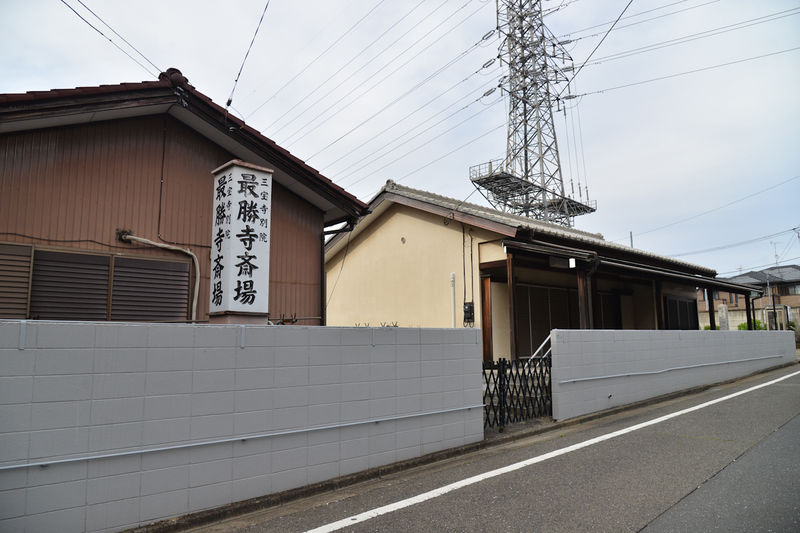 最勝寺斎場 外観2