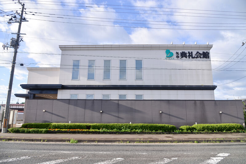 矢巾典礼会館 外観２