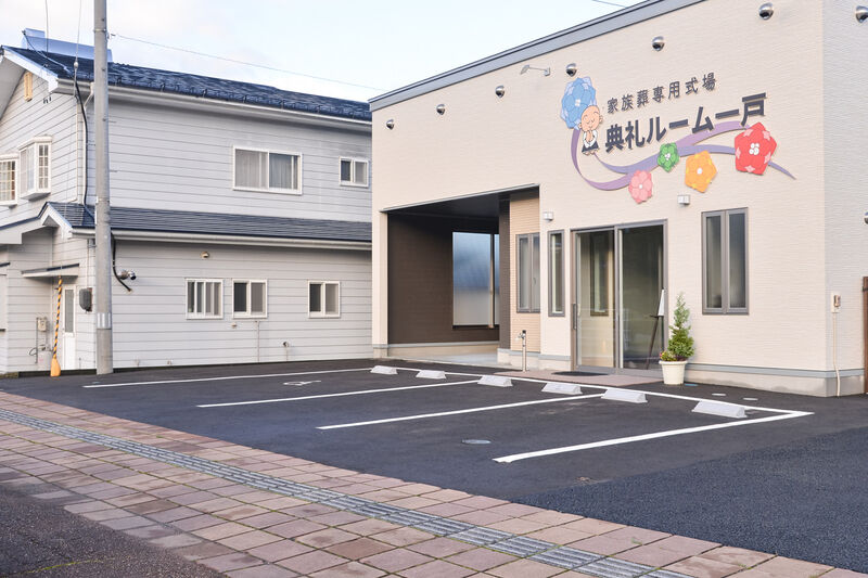 典礼ルーム一戸 駐車場
