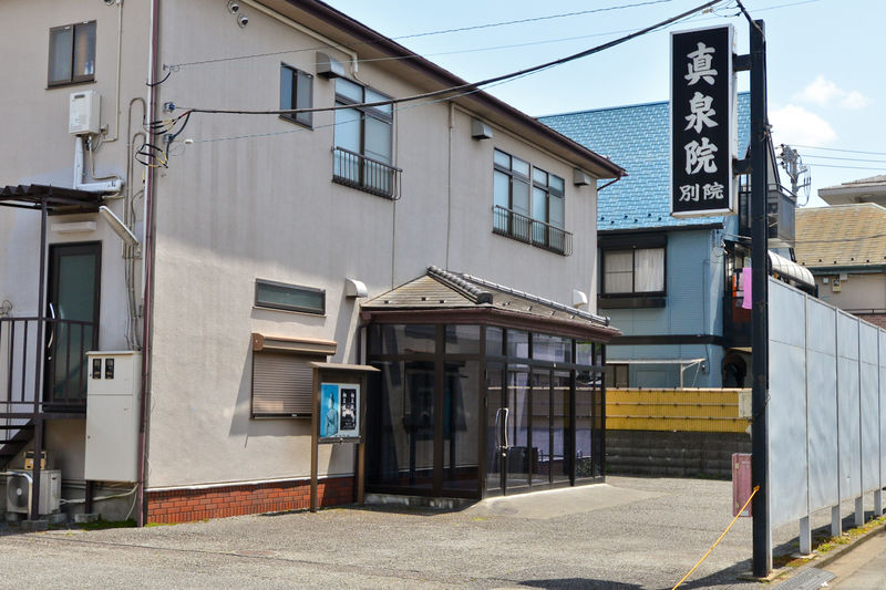 真泉院別院 入口1