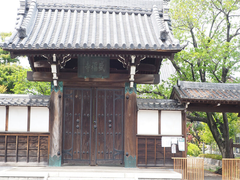 盛福寺会館 入り口