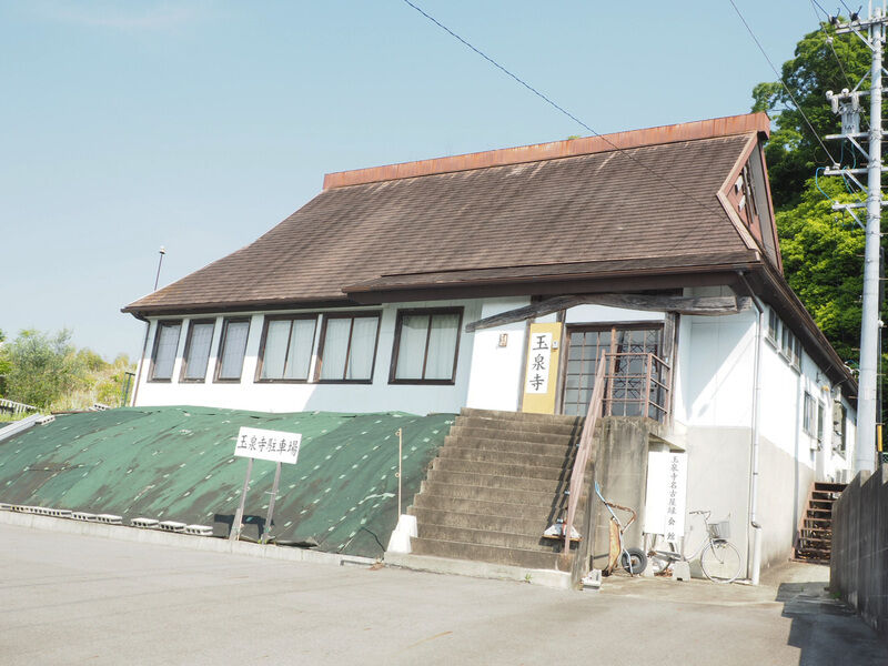 玉泉寺名古屋緑会館 外観