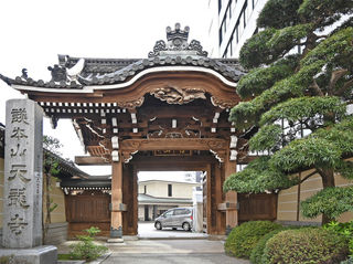 天龍寺