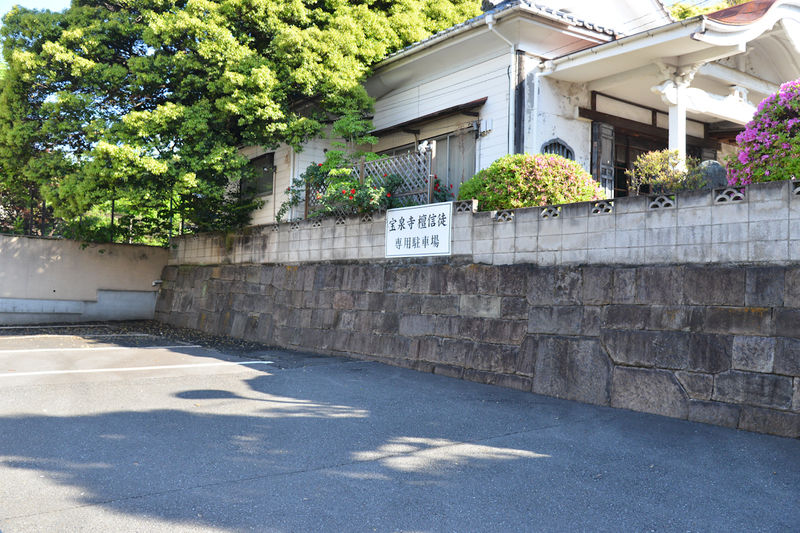 宝泉禅寺 駐車場1