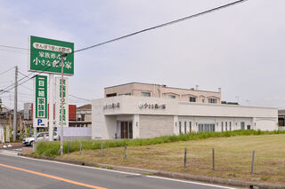 小さな森の家流山美原