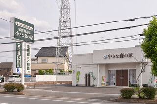 小さな森の家柏豊上