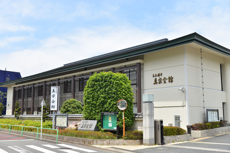 東本願寺 真宗会館 外観1