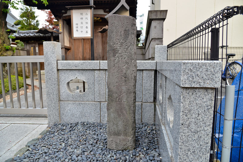 大満寺 看板2