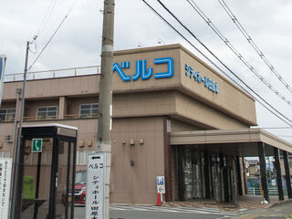 シティホール田原本