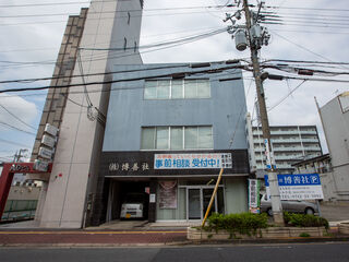 （株）博善社 やすらぎ店