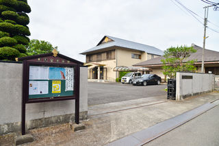本願寺 東久留米会館
