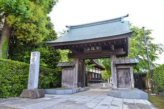 南養寺 大定殿斎場