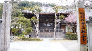 極楽寺