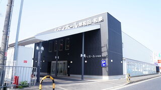 シティホール岸和田和泉