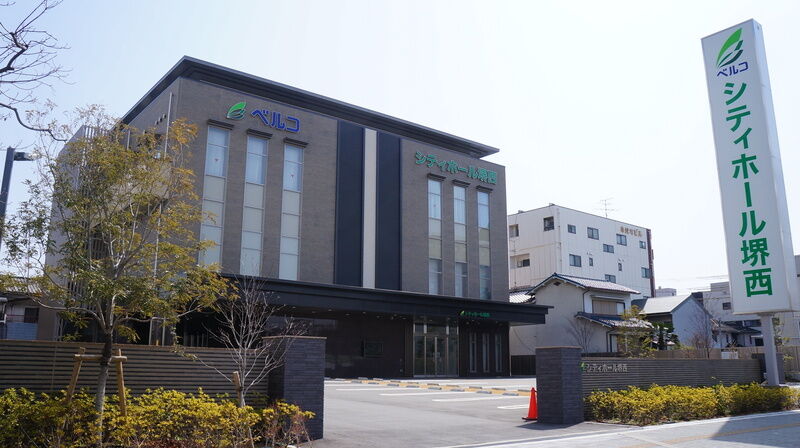 シティホール堺西 建物外観2