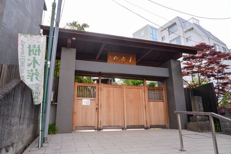 来迎山　道往寺 入り口１