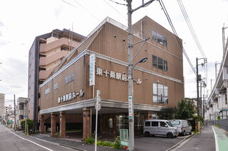 東十条駅前ホール