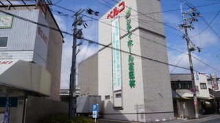 シティホール富田林