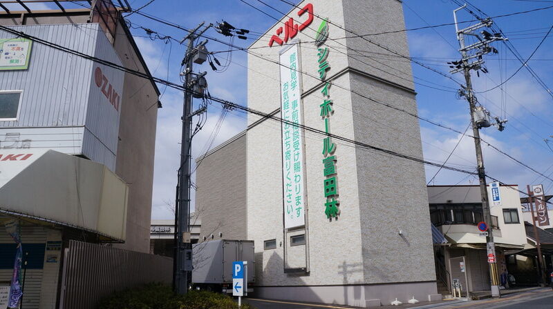 シティホール富田林 建物外観1