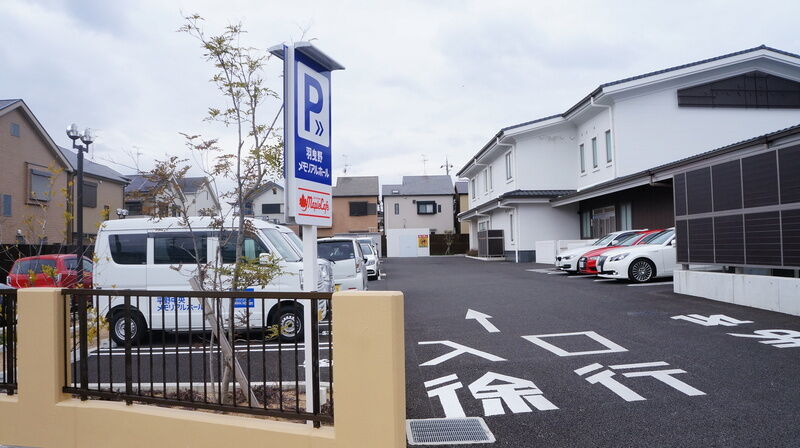 羽曳野メモリアルホール 駐車場2