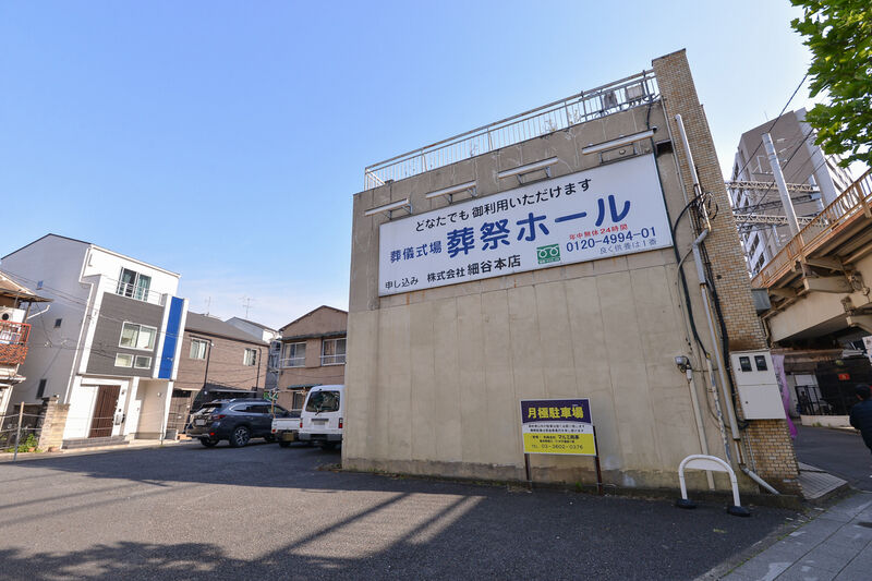 細谷本店/葬祭ホール 駐車場
