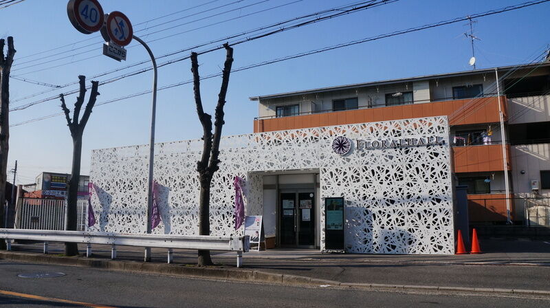 フローラルホール松原会館 建物外観2