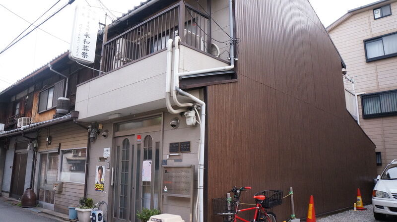 永和葬祭 建物外観
