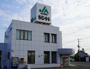 JAいわみざわセレモニーホール　