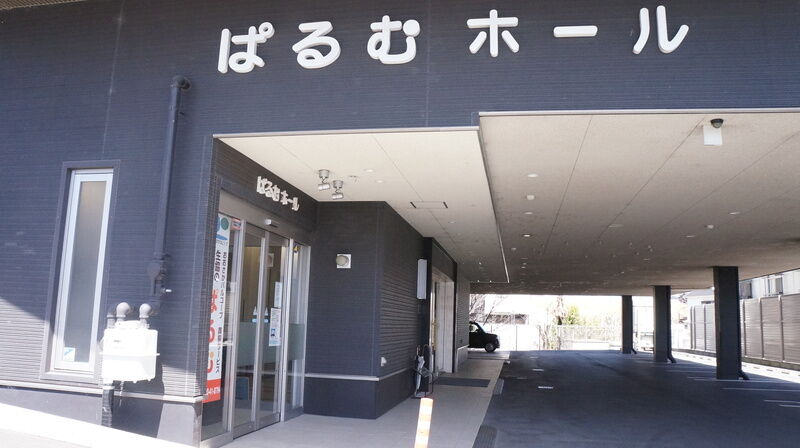 ぱるむホール枚方 エントランス