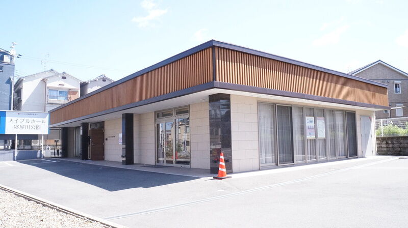 メイプルホール寝屋川公園 建物外観
