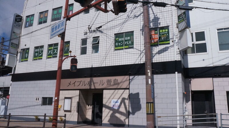 メイプルホール萱島 建物外観